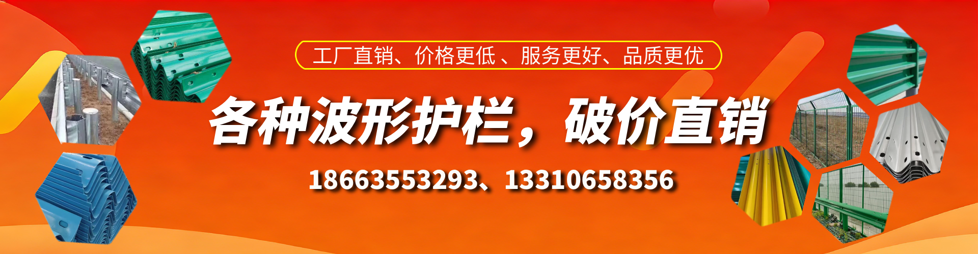 祁阳波形护栏厂家